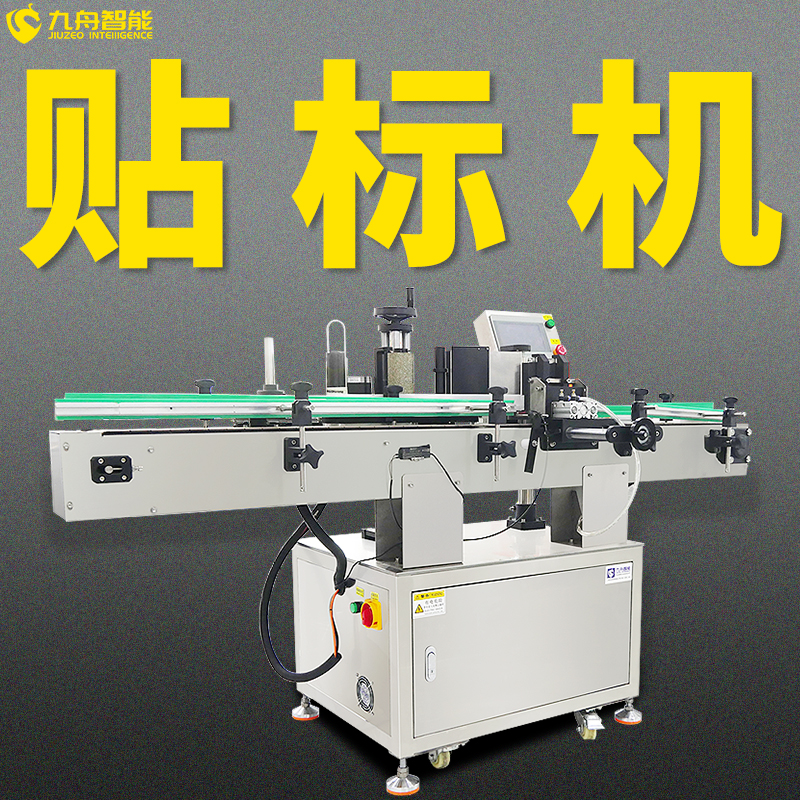 瑞揚貼標機(瑞揚貼標機方瓶的調試)