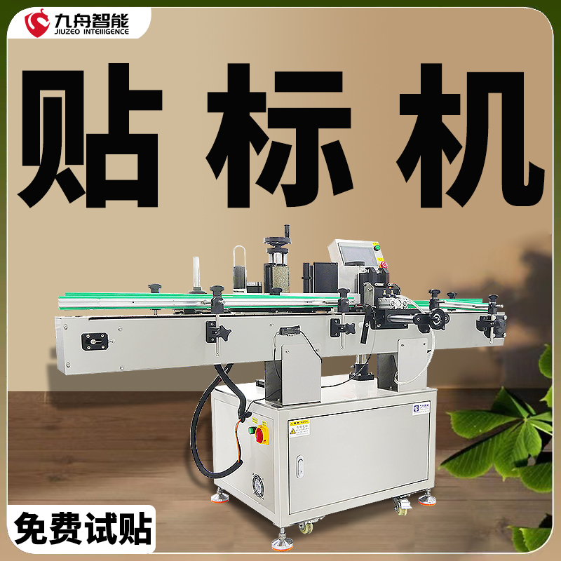 國外貼標機品牌(貼標機國外知名品牌)