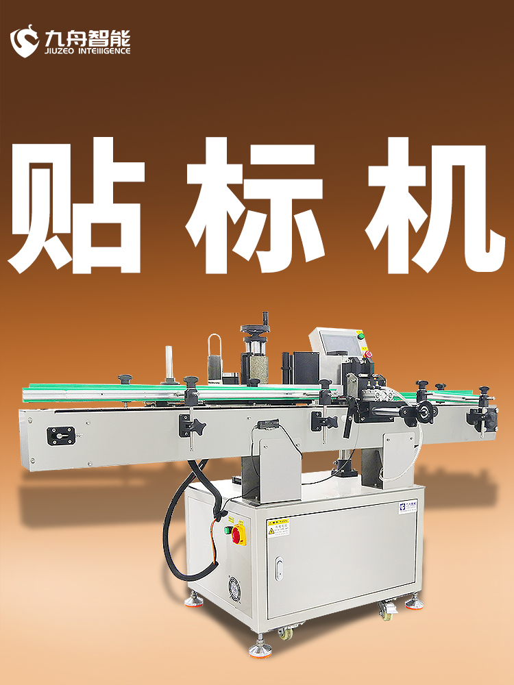 稱重打印貼標(biāo)機(稱重打印貼標(biāo)機市場前景)